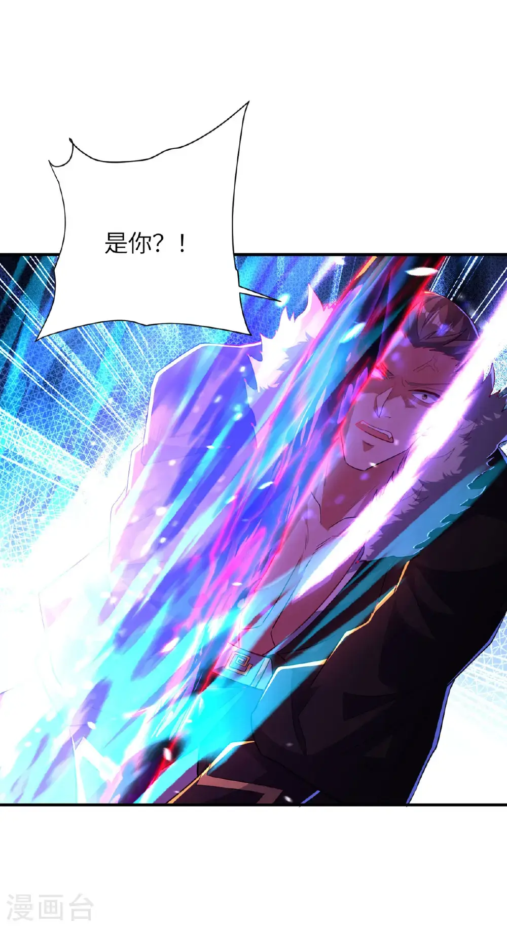 第318话 还敢来送死？ 第12页
