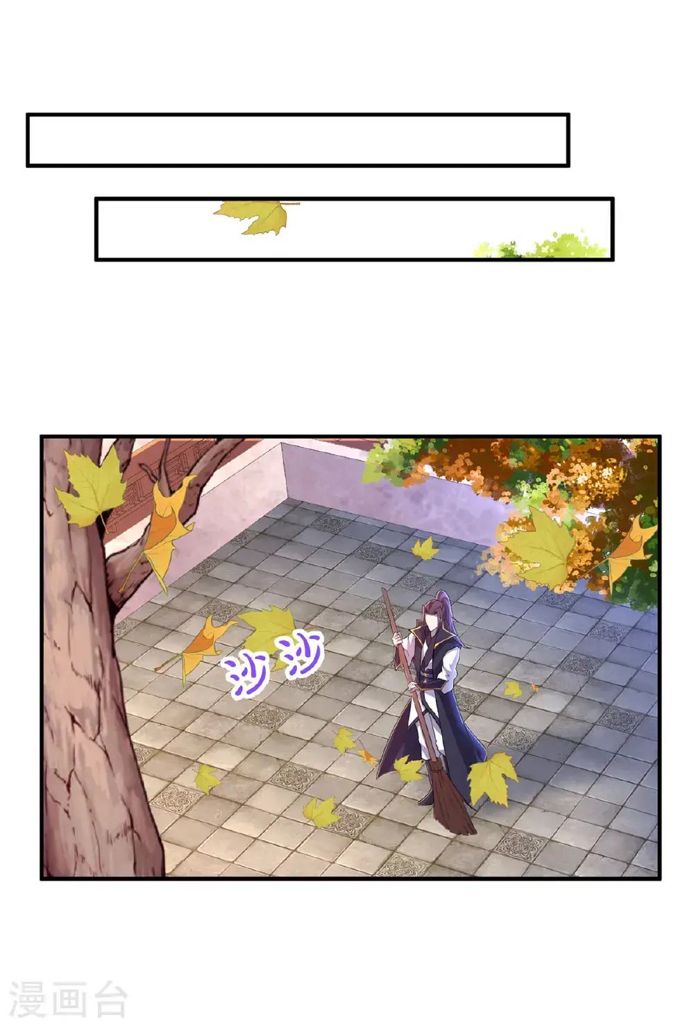 第319话 天地异象 第39页