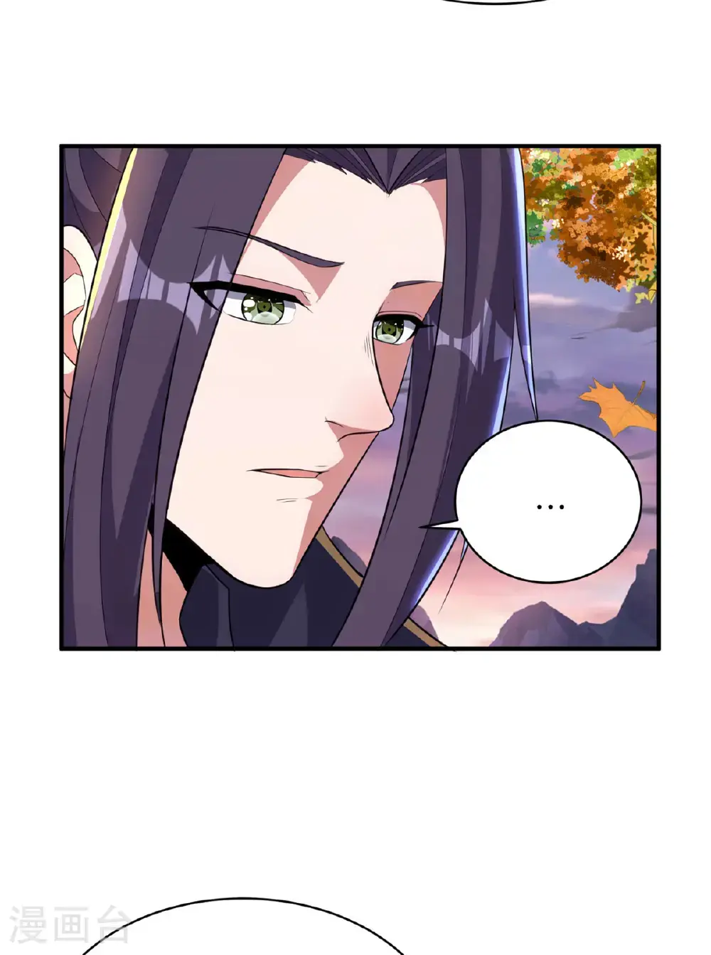 第319话 天地异象 第45页