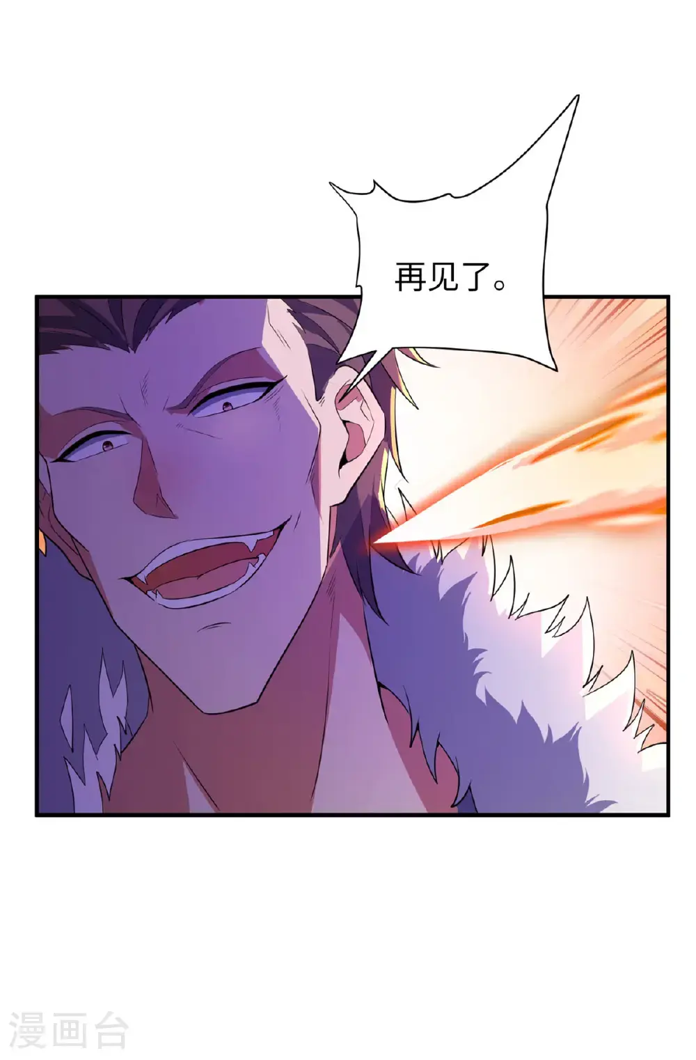 第320话 尽力一战 第12页