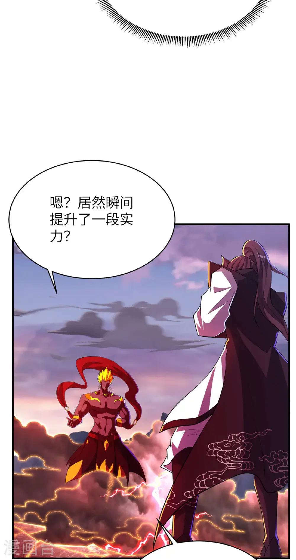 第320话 尽力一战 第27页