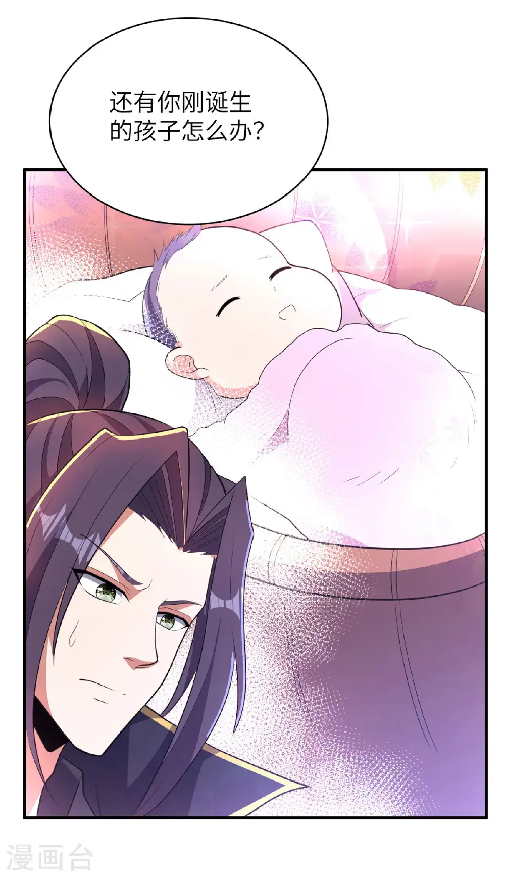 第320话 尽力一战 第34页