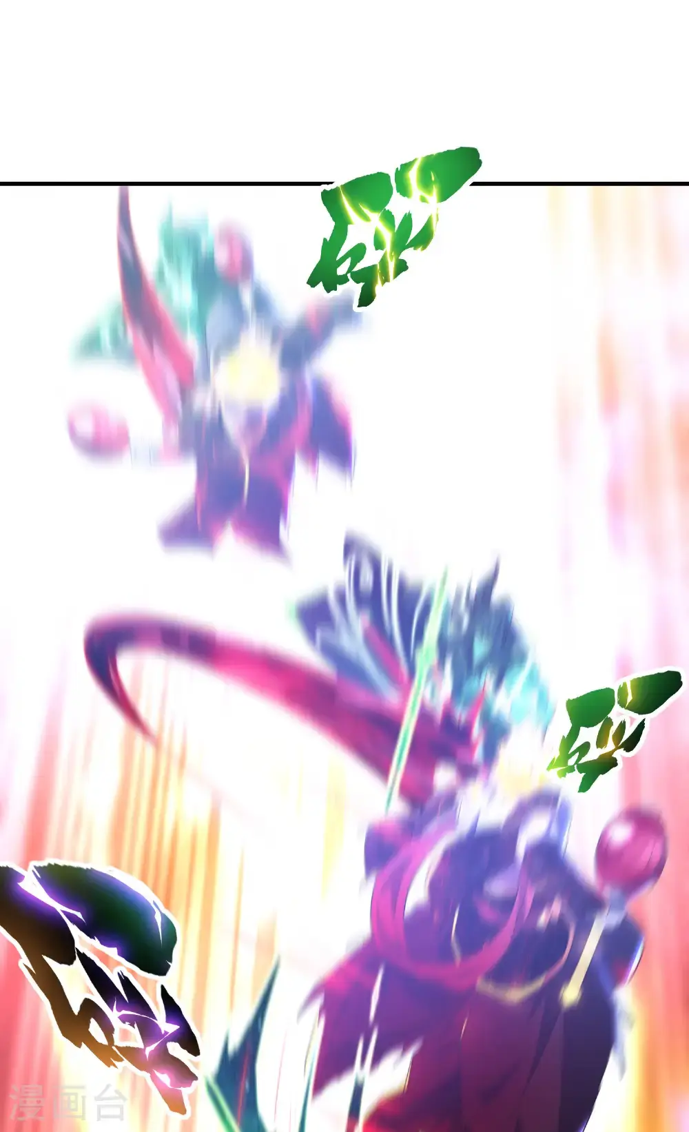 第321话 幸不辱命 第6页
