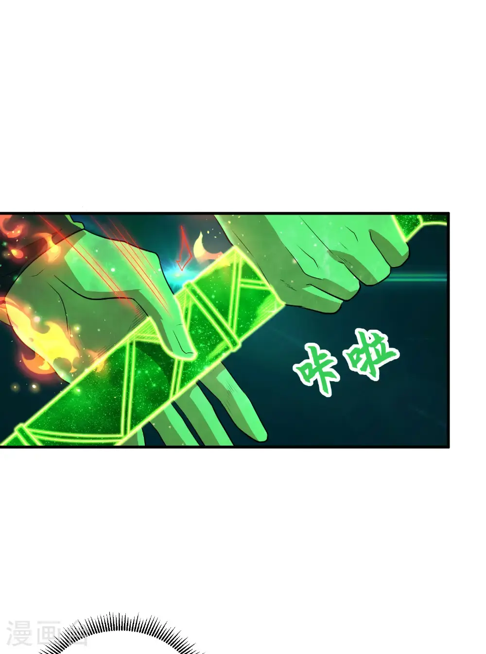 第321话 幸不辱命 第19页