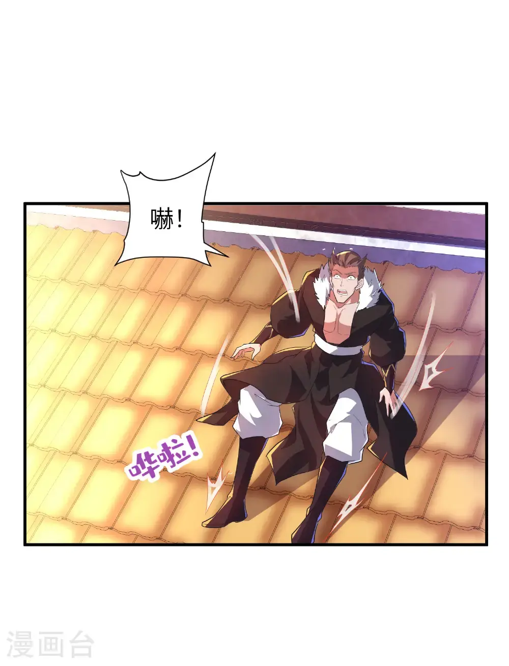 第321话 幸不辱命 第27页