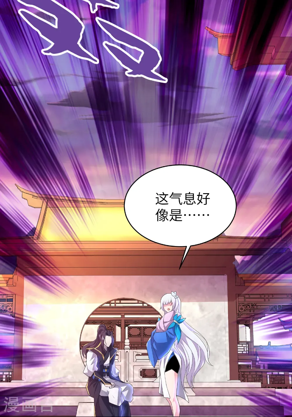 最终话 绝处逢生 第12页