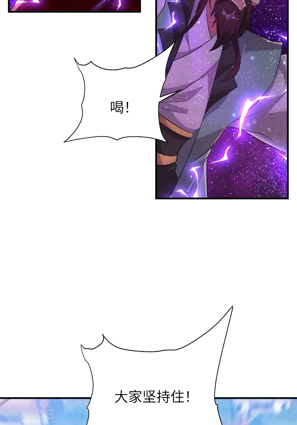 最终话 绝处逢生 第16页
