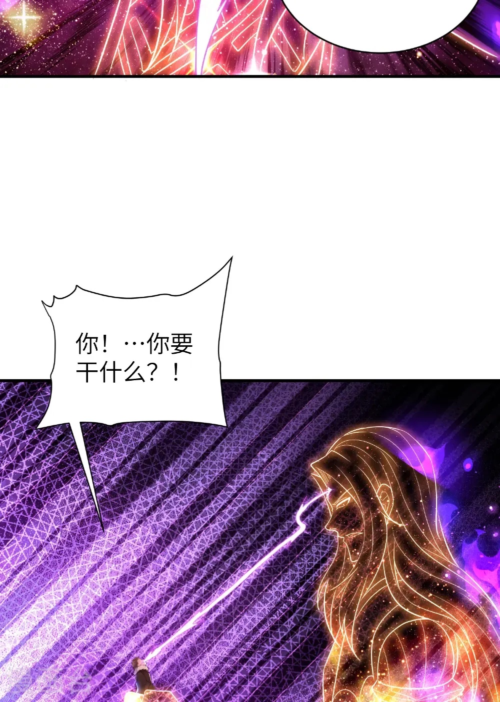 最终话 绝处逢生 第54页