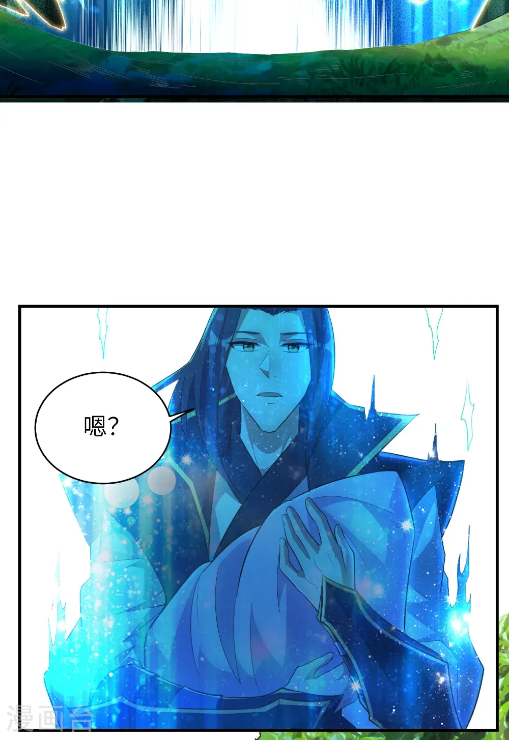 最终话 绝处逢生 第77页