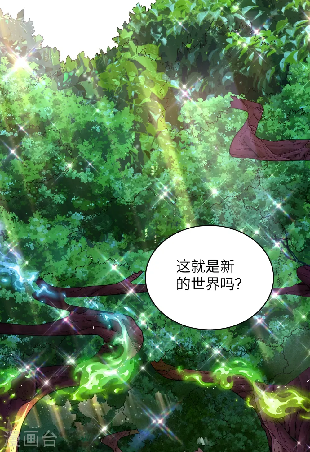 最终话 绝处逢生 第78页