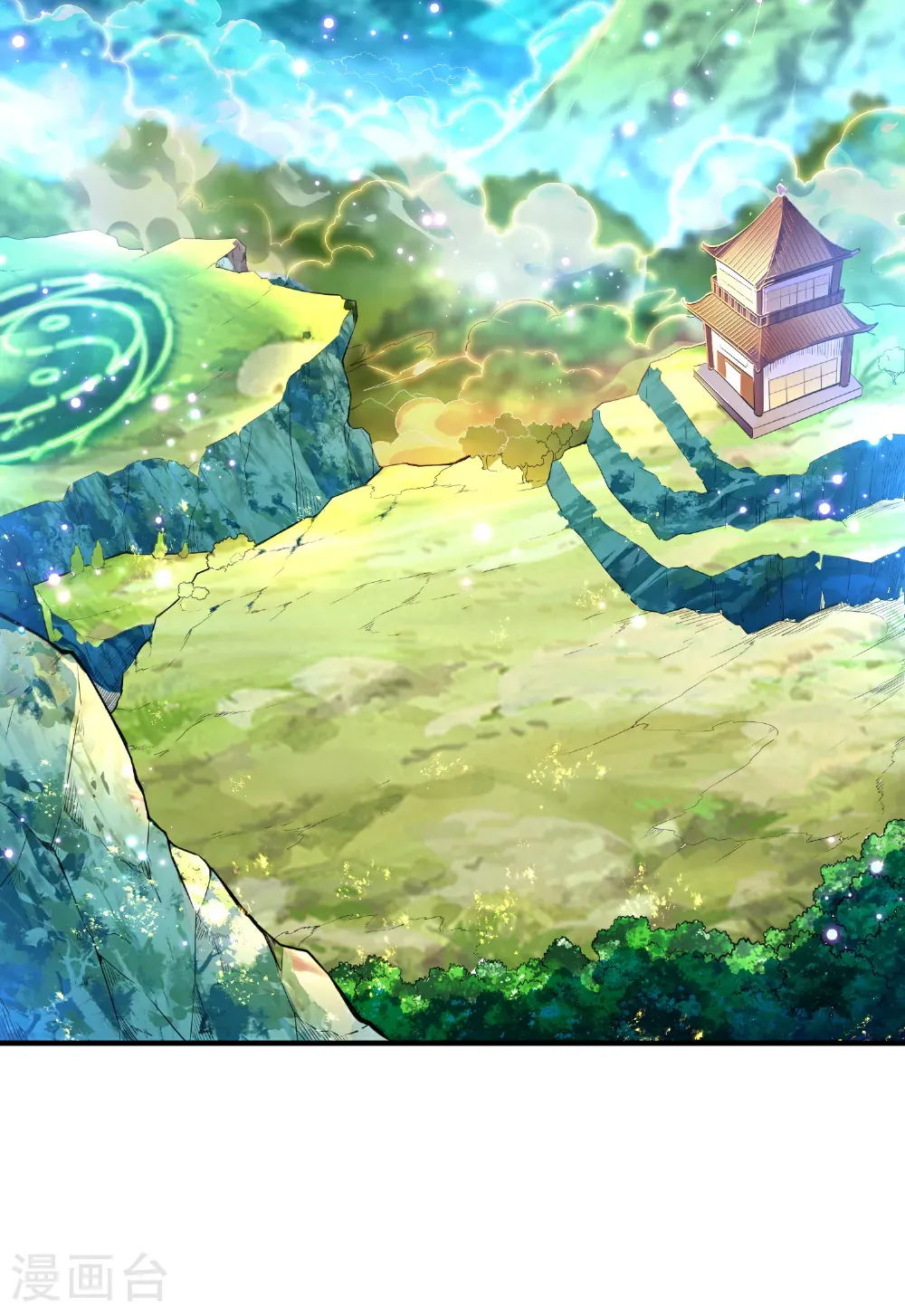 最终话 绝处逢生 第81页