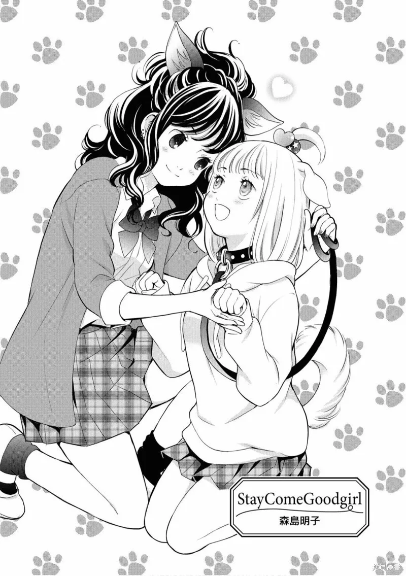 第04话 第1页