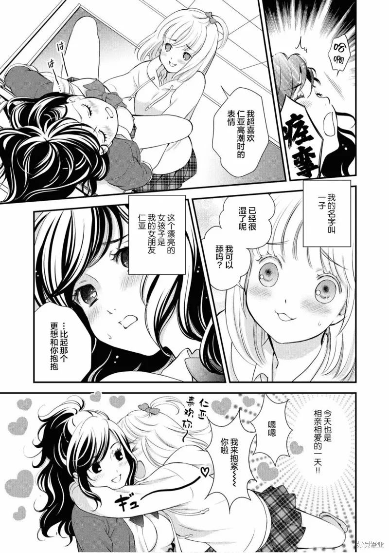 第04话 第3页