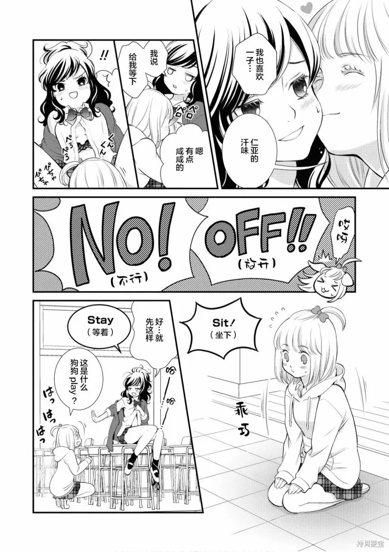 第04话 第4页