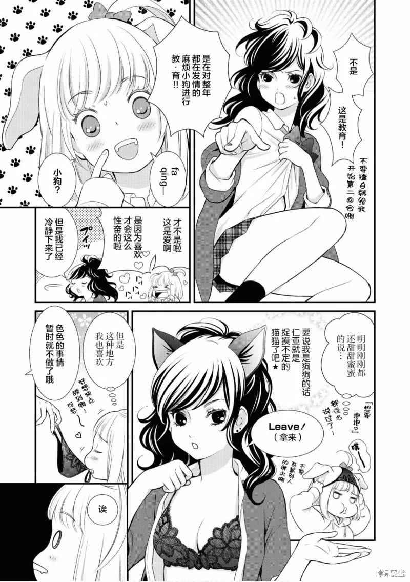 第04话 第5页