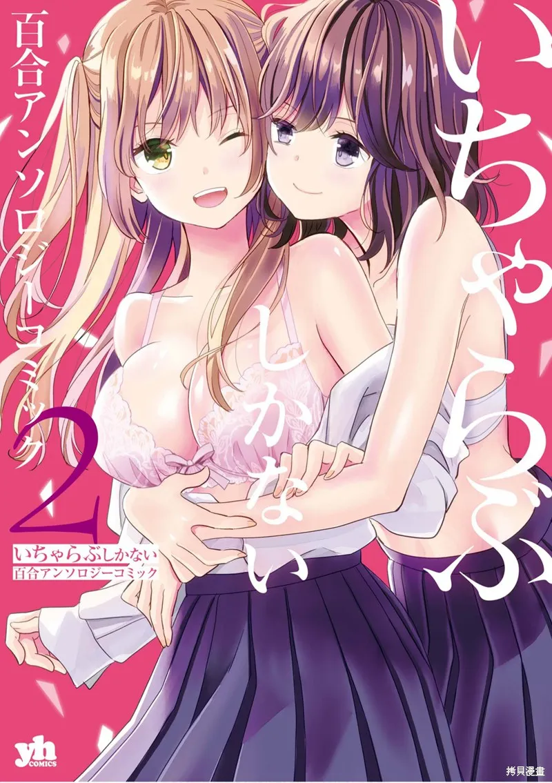 第03话 第1页