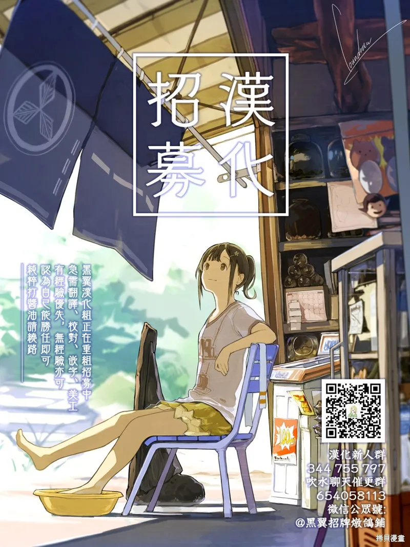 第03话 第29页