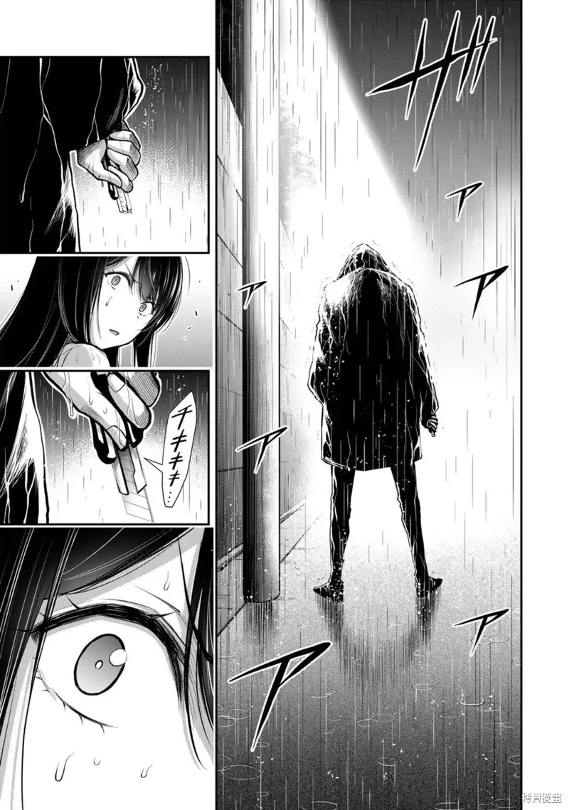 第26话 第15页