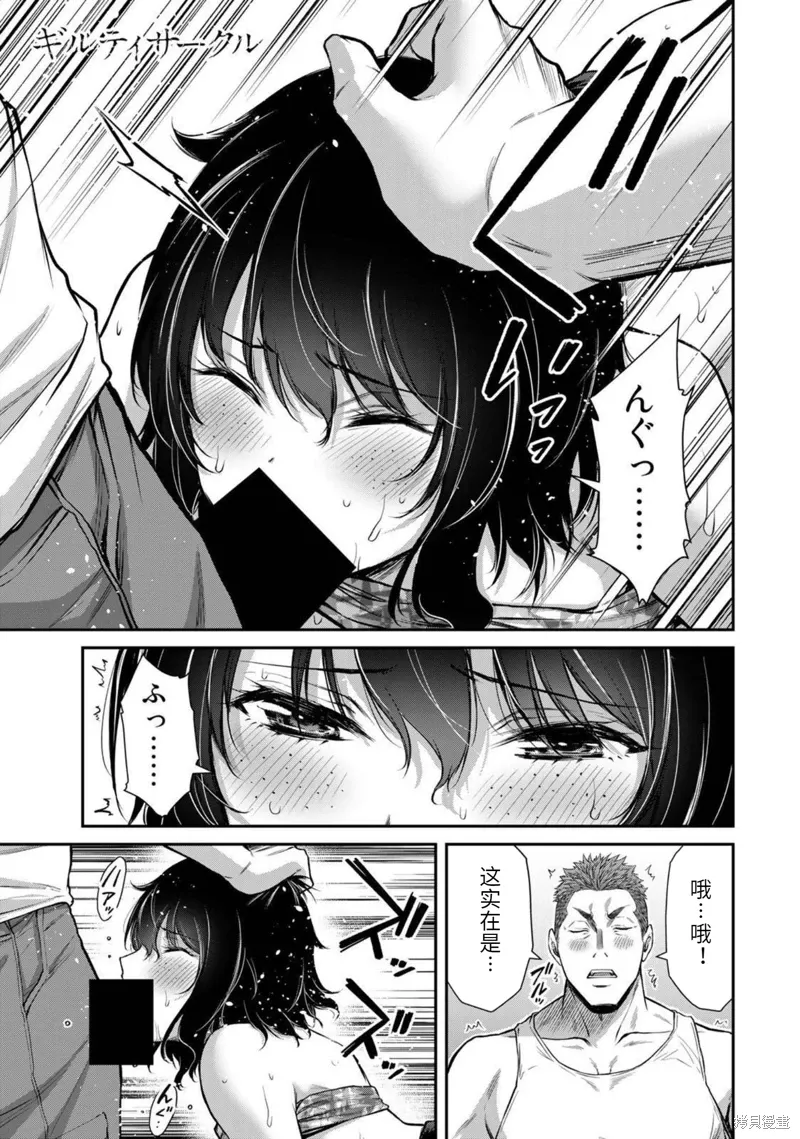 第31话 第22页