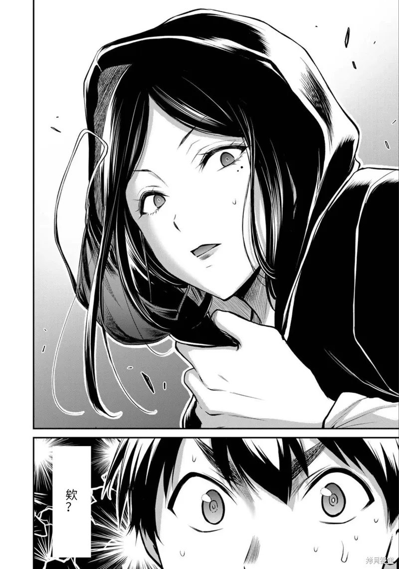 第35话 第16页