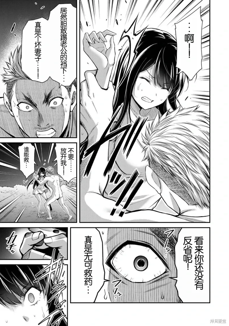 第39话 第14页