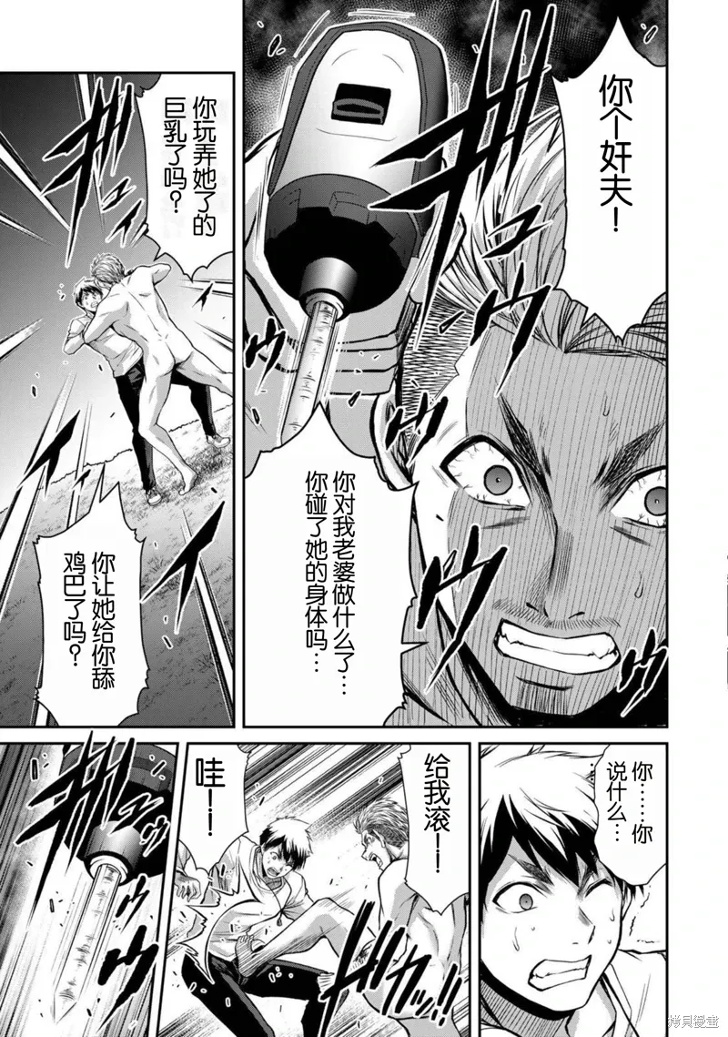 第40话 第10页