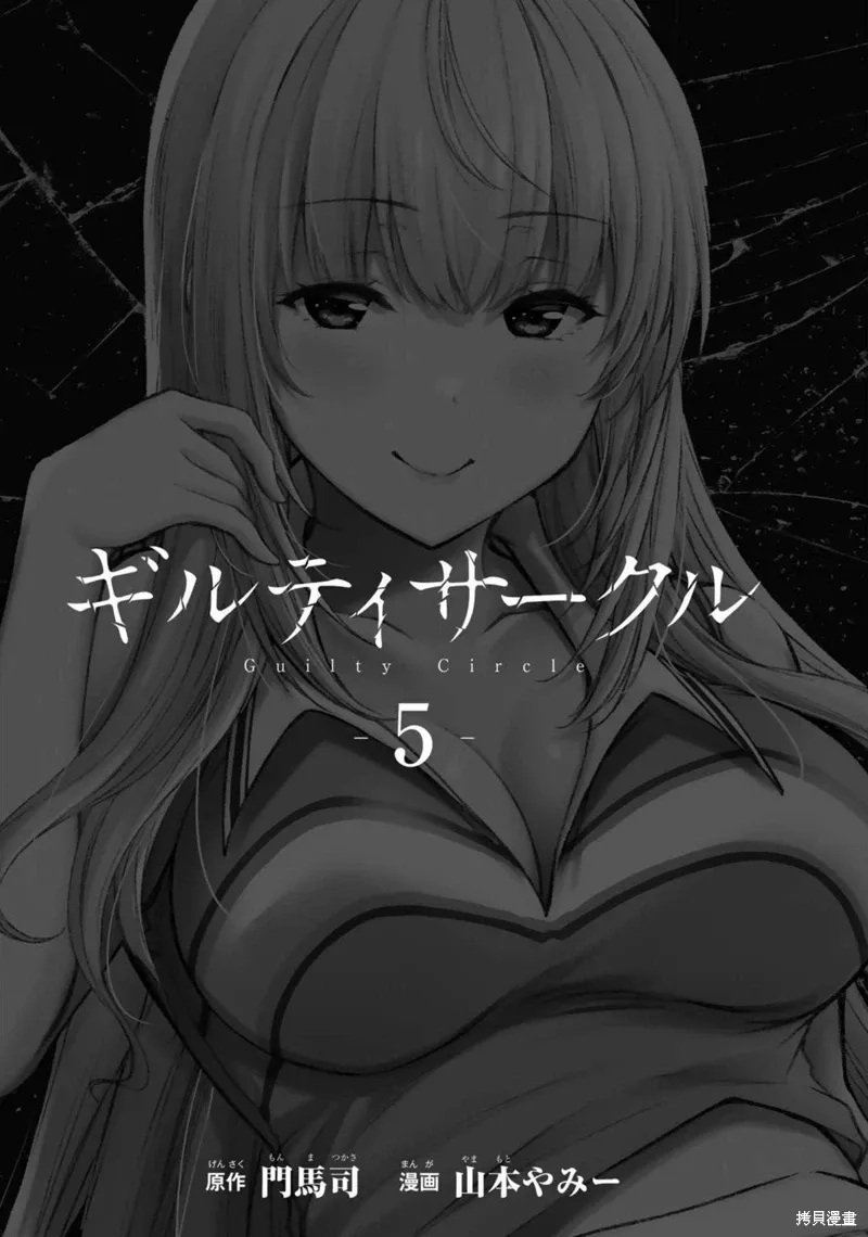 第42话 第2页