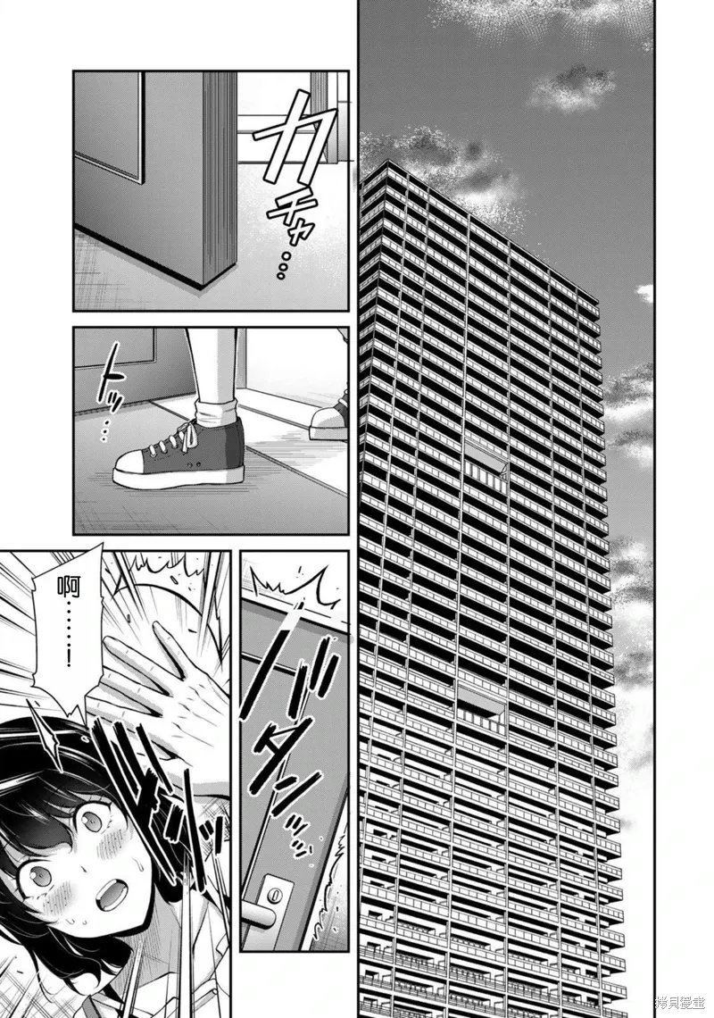 第48话 第17页