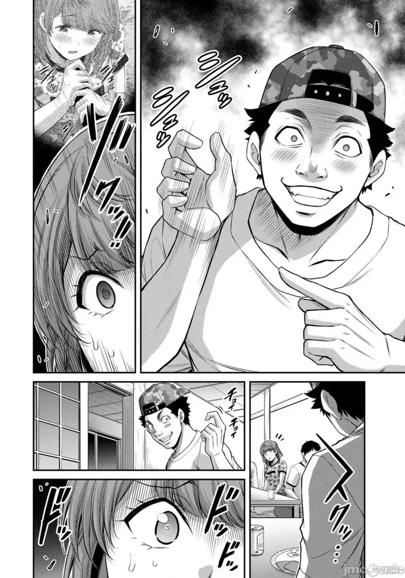 第64话 第10页