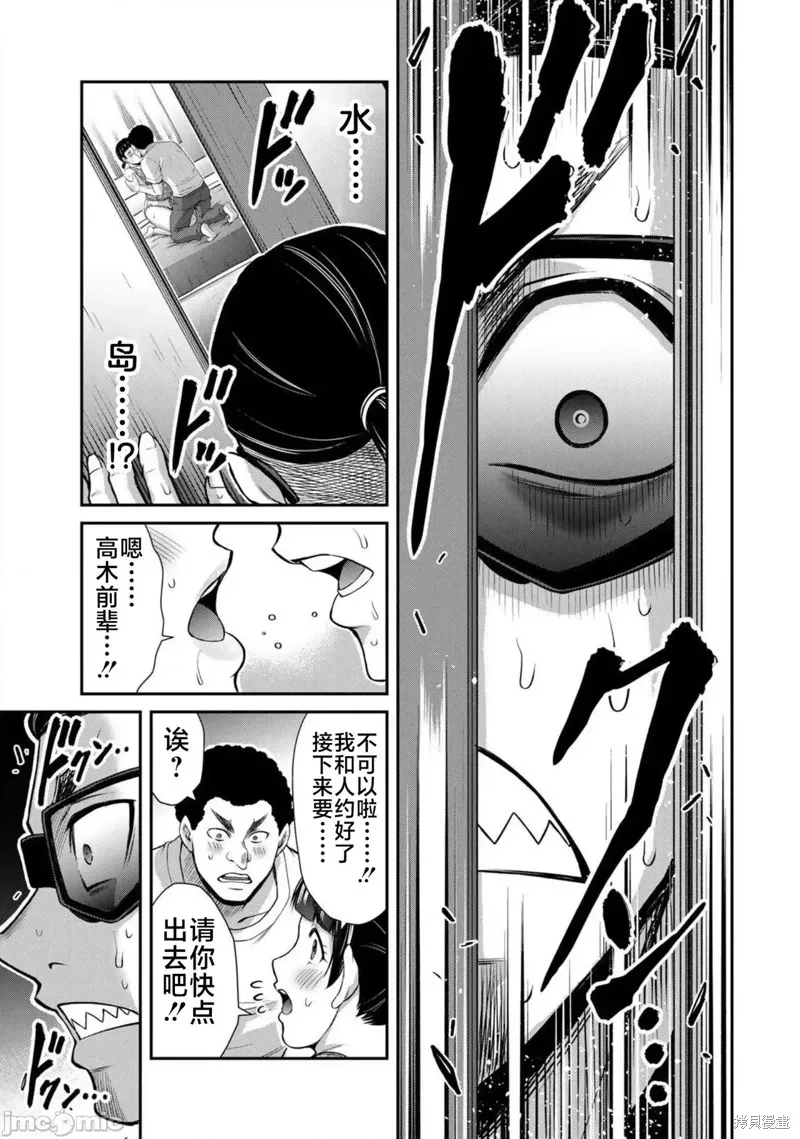 第65话 第13页