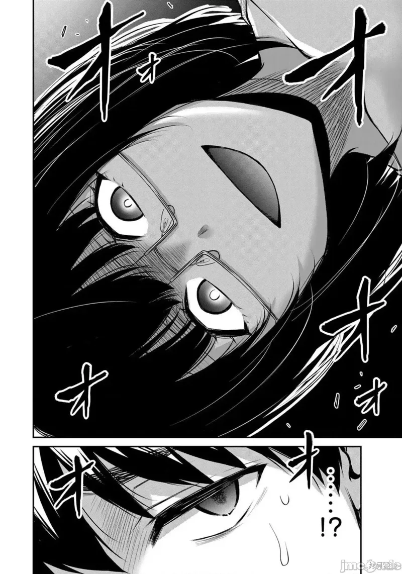 第67话 第14页