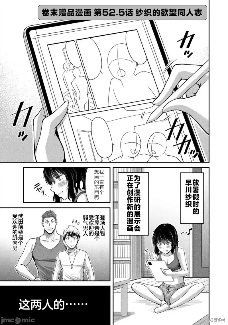 第7卷附录 第1页
