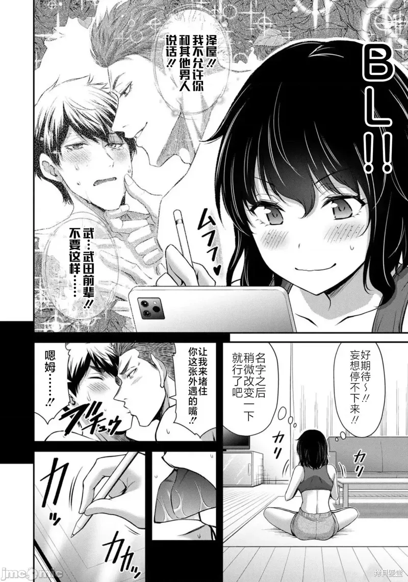 第7卷附录 第2页