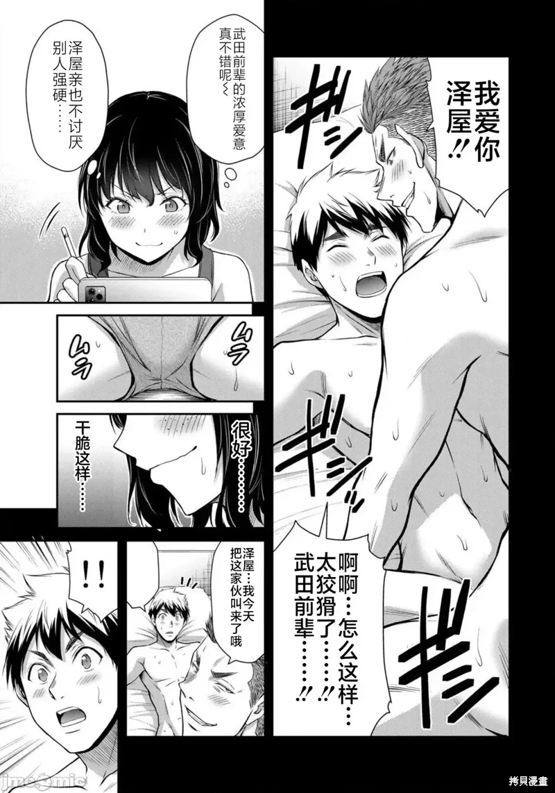 第7卷附录 第3页