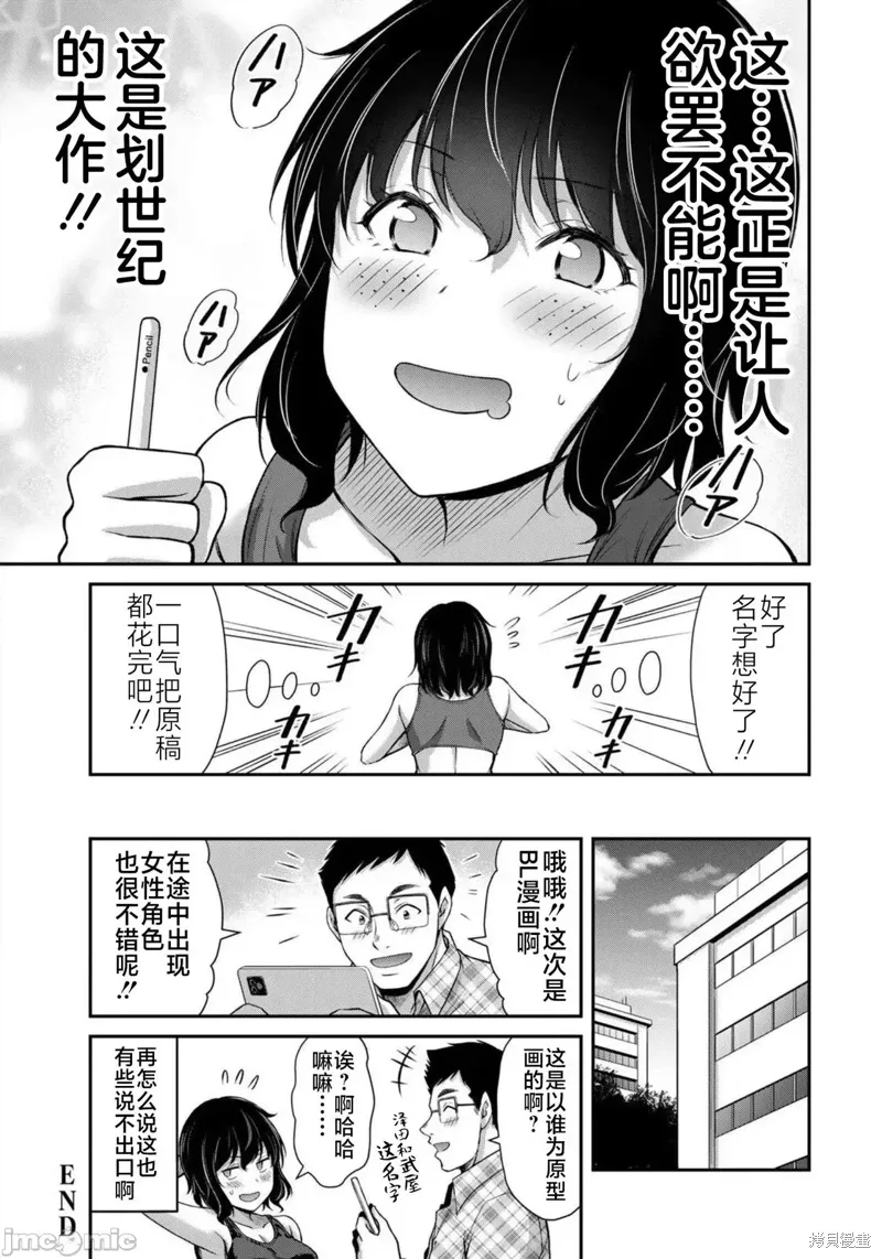 第7卷附录 第7页