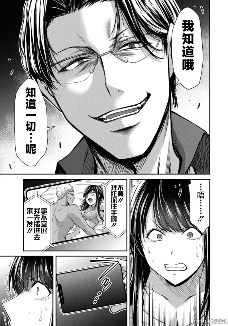 第79话 第11页