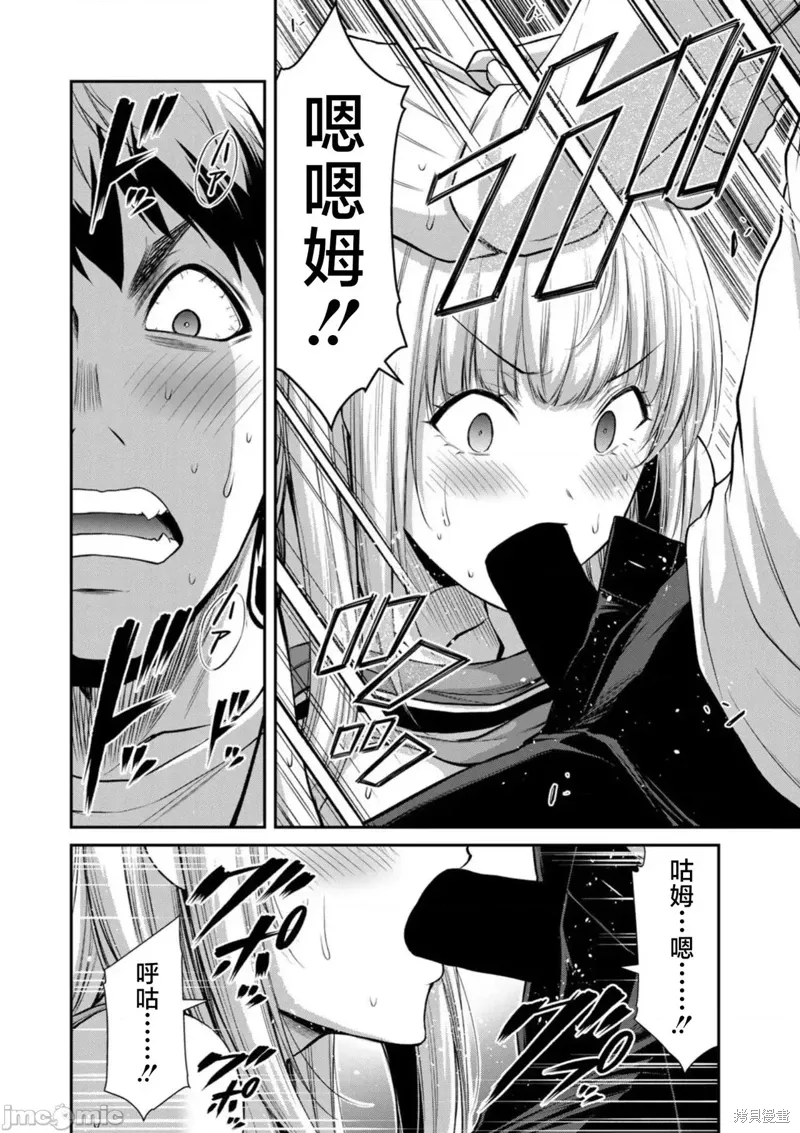 第83话 第4页