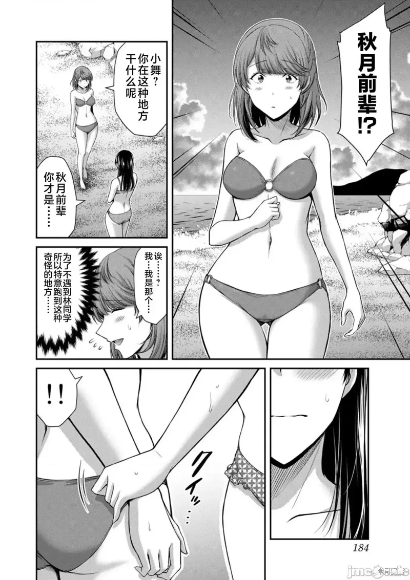 第8卷附录 第2页