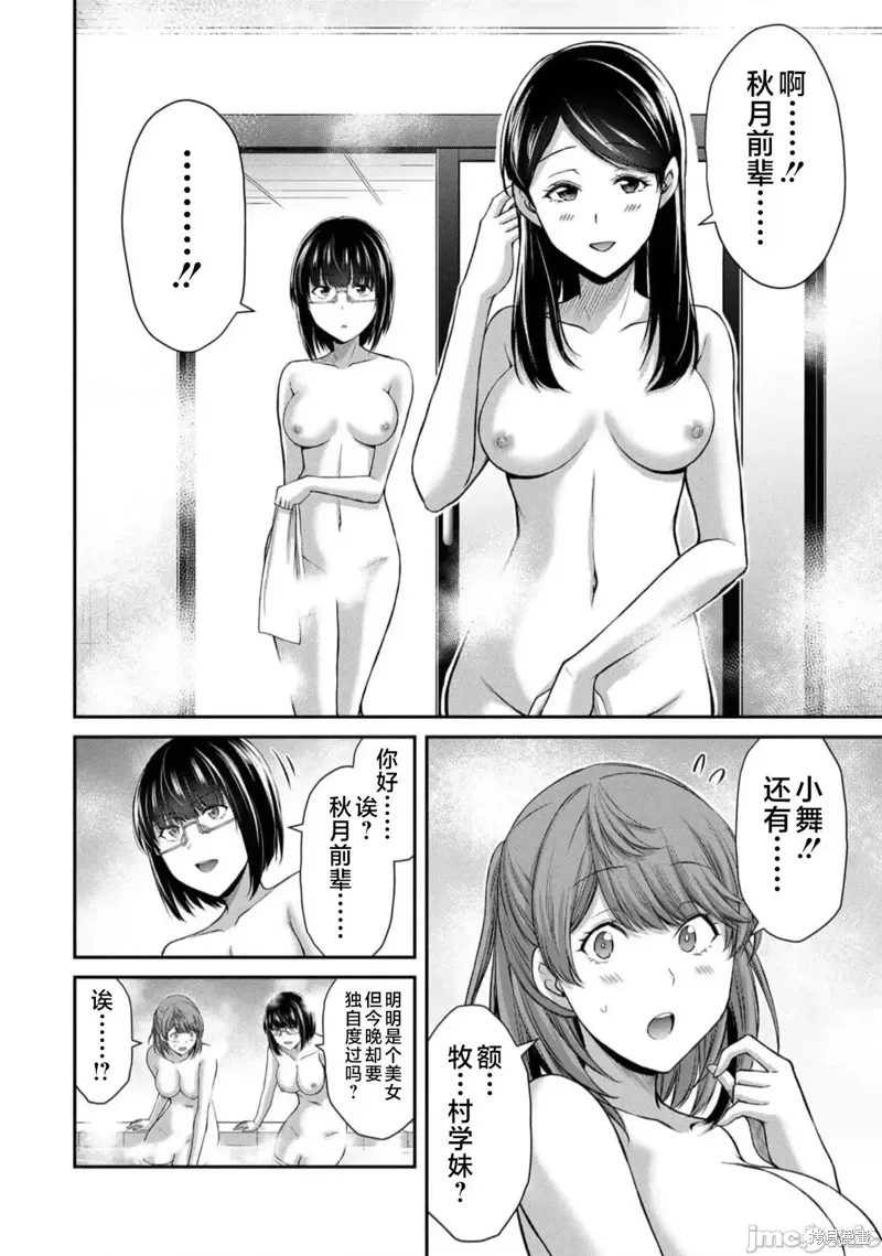 第9卷附录 第2页