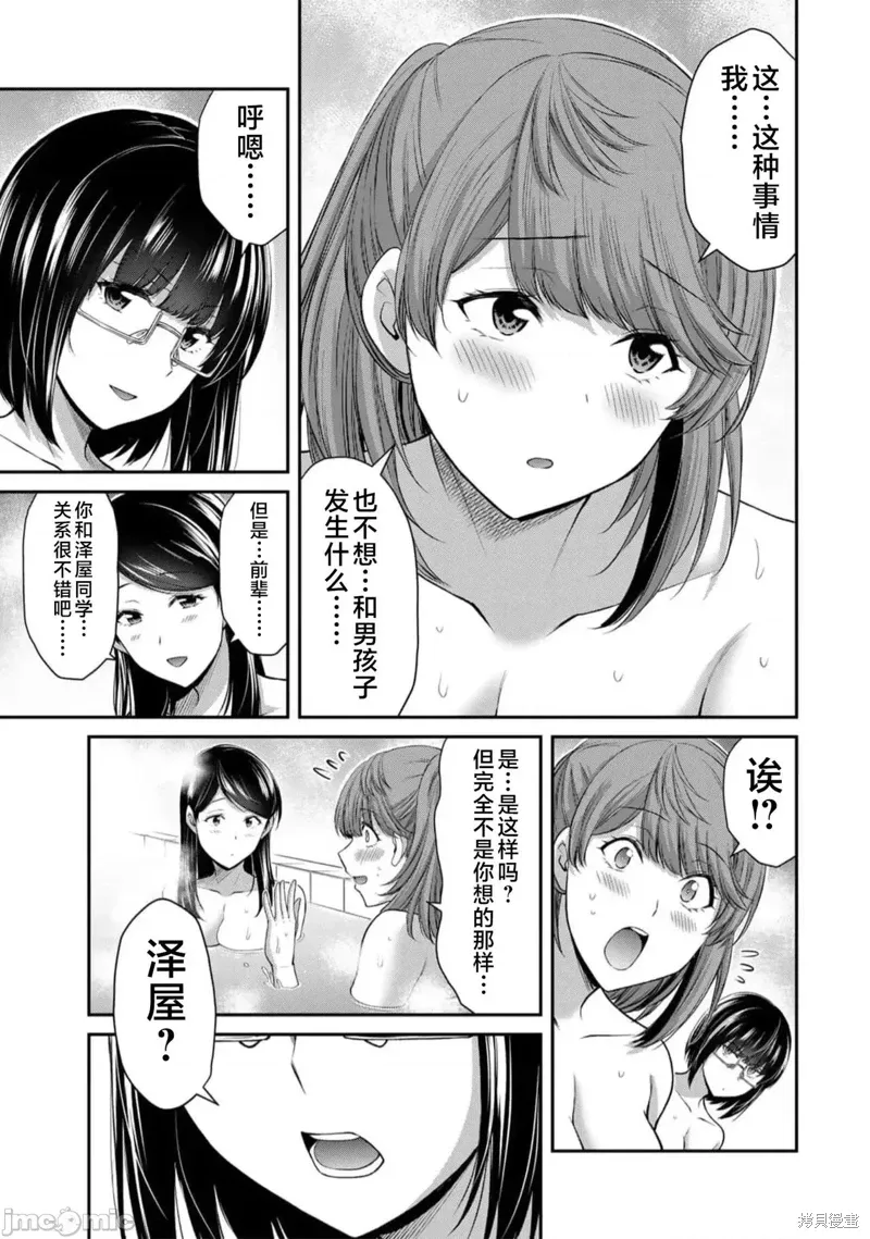 第9卷附录 第3页