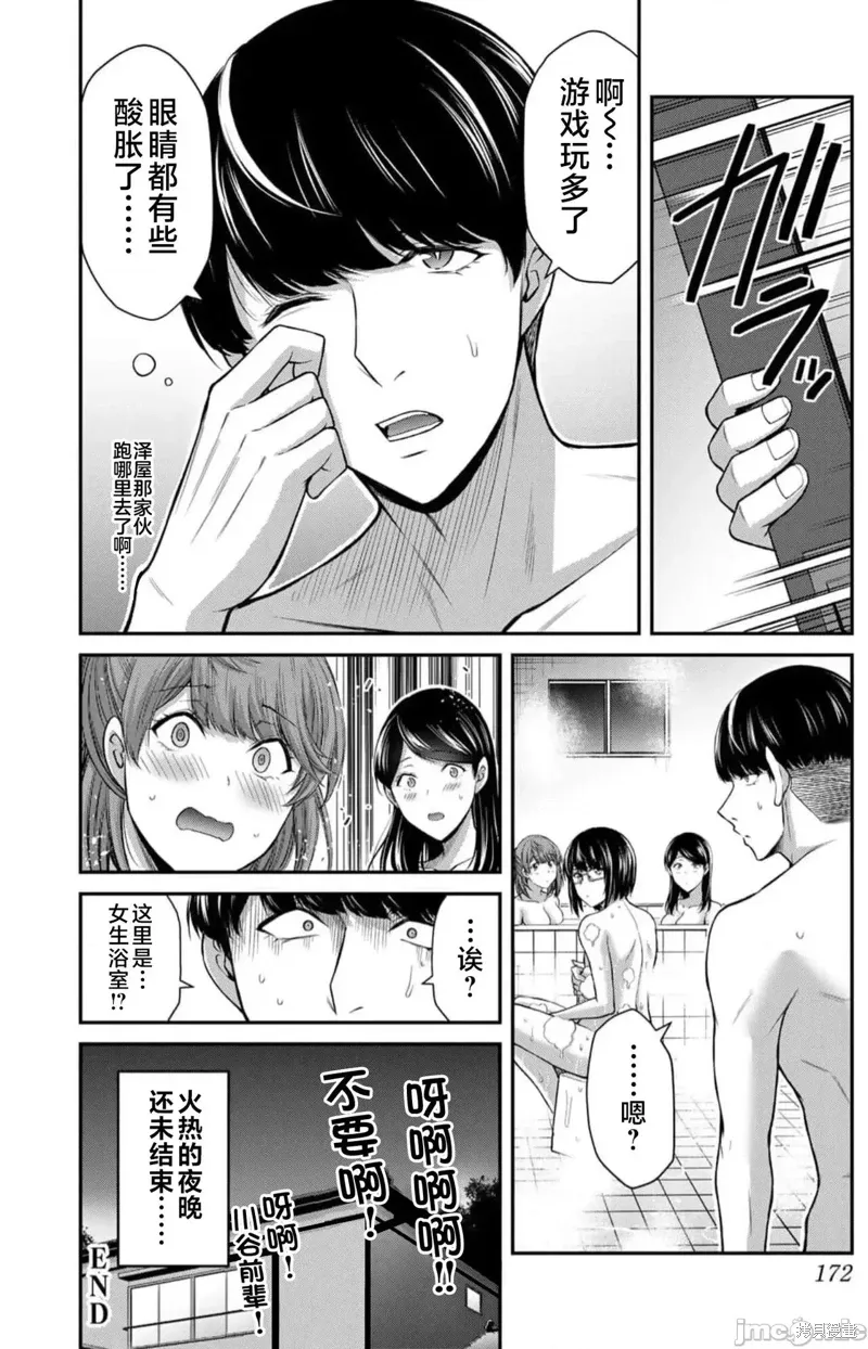 第9卷附录 第6页