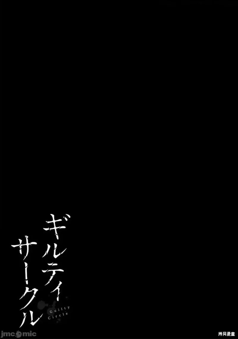 第9卷附录 第7页