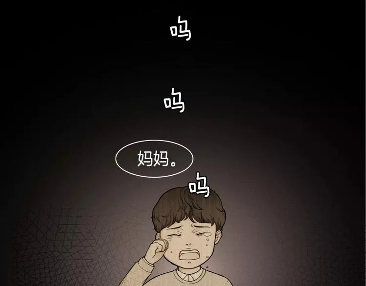 第4话 只要拿到这笔钱 第36页