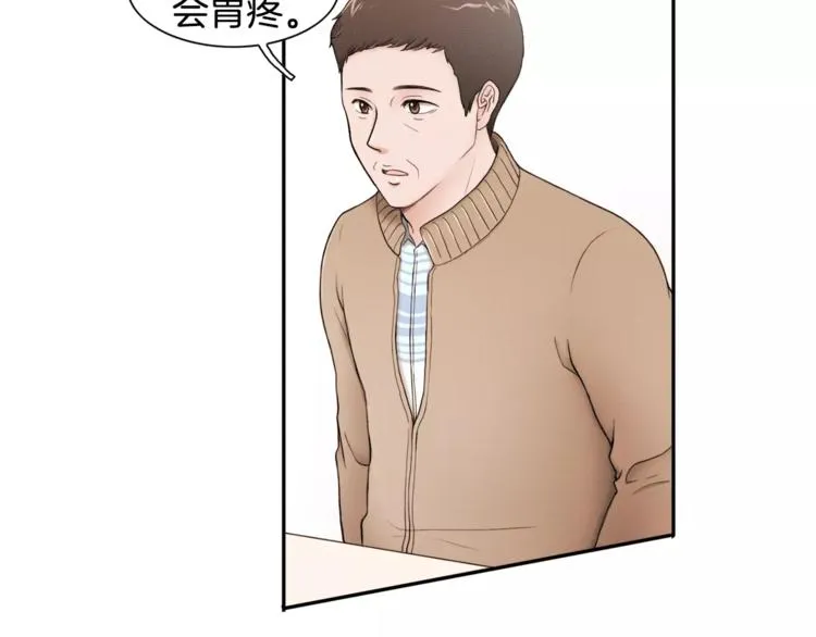 第3话 回国 第25页