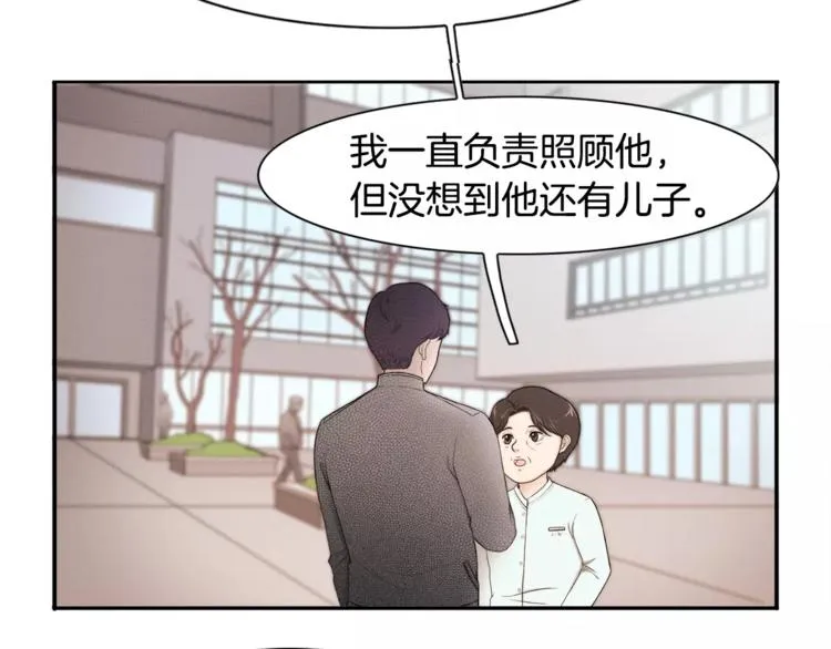 第3话 回国 第57页