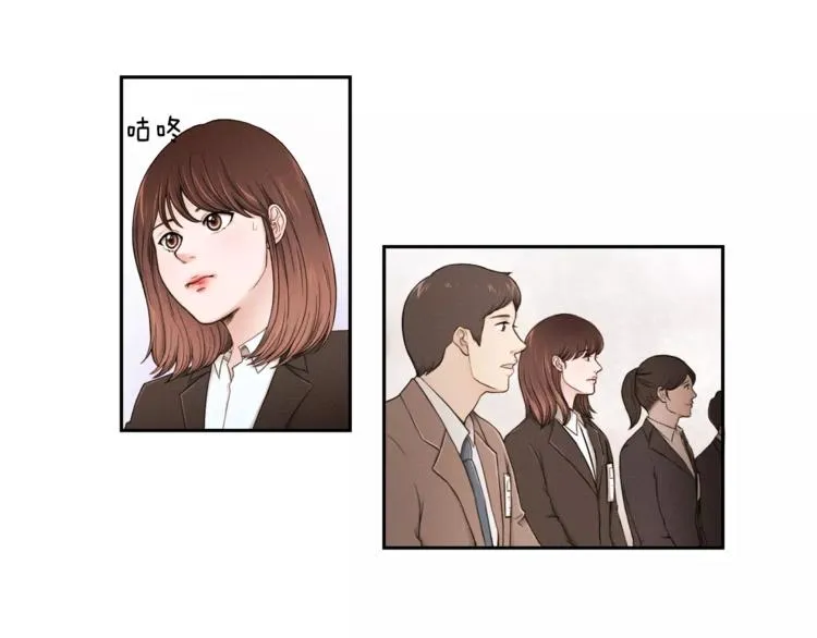 第2话 父亲病危 第7页
