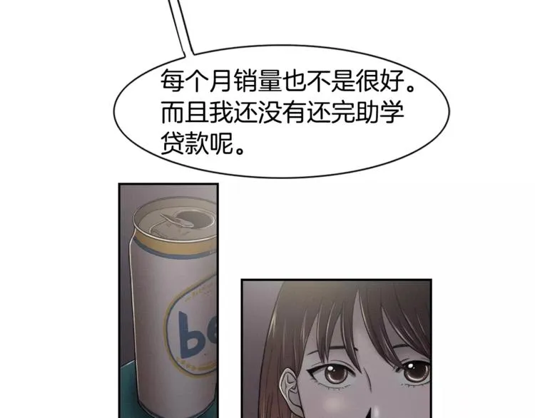 第2话 父亲病危 第23页