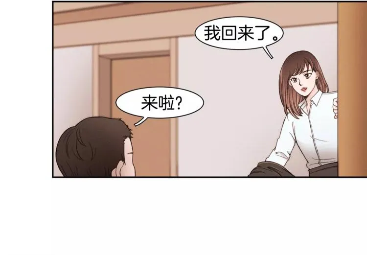 第2话 父亲病危 第27页