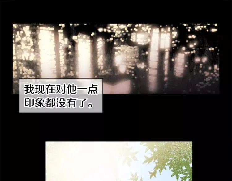 第2话 父亲病危 第58页