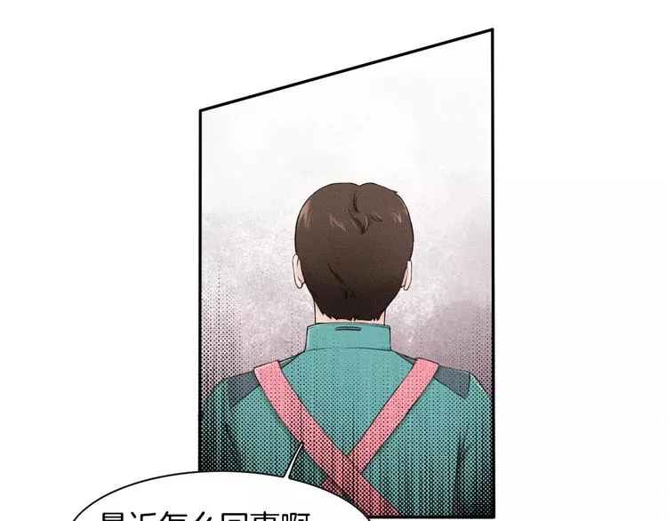 第1话 我家开糕点店 第28页